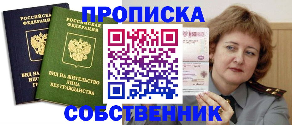 форма 3 в Усть-Илимске