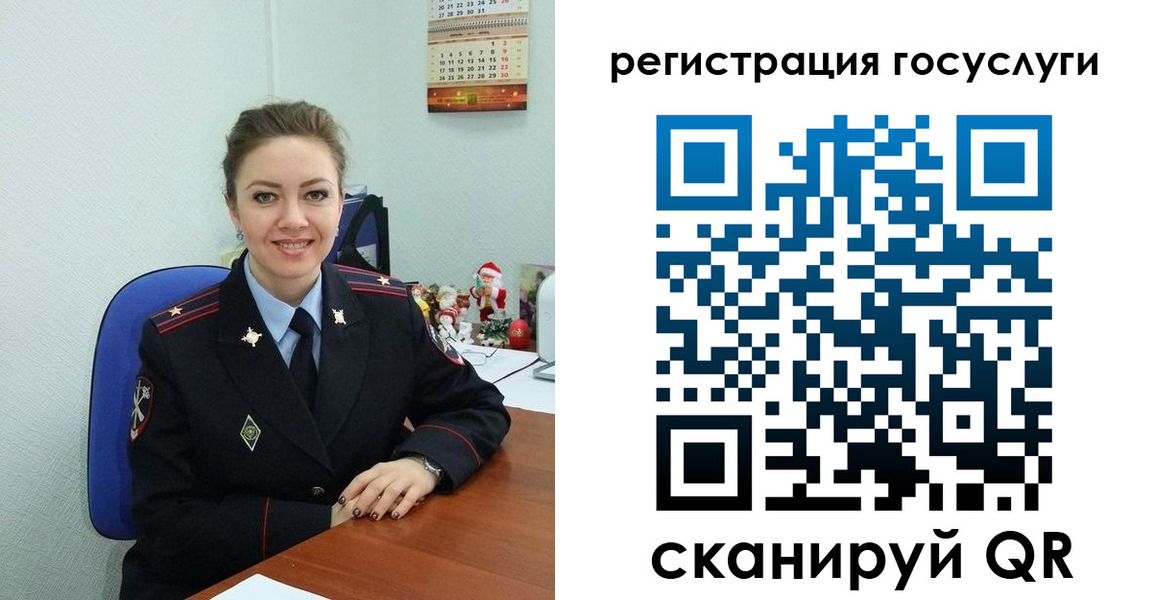 прописка для работы в Усть-Илимске